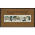 China Mausoleum of King Yandi MS 1998 MNH SG#MS...