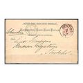 Austria 1883 [ENP] Circulated to Stockholm 02/0...