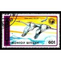 Mongolia 1990 Birds 60M Used Stamp Crane #3