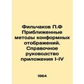 P.F. Filchakov Approximate Conformal Display Me...