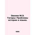 Zakiev M.Z. Tatars: Problems of History and Language. In Russian /Zakiev M.Z. T