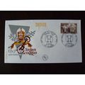 France 1968 Anniversary of Papal Enclave FDC st...