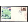FDC Korea Stamp (Cachet-U/A) Box0444