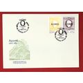 ZAYIX - 1980 Azores - Portugal FDC - Stamps on ...