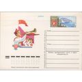 Russia / USSR Postal Card Stationery Military /...