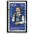 1981 SG 495 - fine used (o)