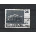 India.2,500th Anniv Bhagwan Mahavira's Attainme...