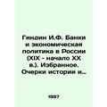 Gindin I.F. Banks and Economic Policy in Russia...