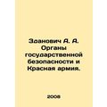 Zdanovich A. A. State Security Bodies and the R...