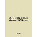 A.N. Selected Fables. 1935./A.N. Izbrannye basni. 1935 god.