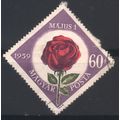 Hungary 1959 - SG1562 - 60f red/green/blue - Ma...
