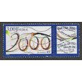 FRA 2000 3F 'YEAR 2000' FINE USED (EBID55-866)