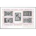 GB 1948 SILVER WEDDING £1 BLACK PRINT MINT MNH ...