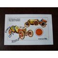 1974 Eynhallow Scotland Piccard Pictet car 5Op ...