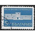 Bulgaria Mi 1966: 5 st. bright blue Sanatoria: ...