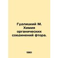 Goodlitsky M. Chemistry of organic fluorine com...