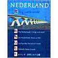 Nederland Brug Naar De Wereld 6-Talige Ed