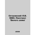 A.W. Ostrovsky 1993: The White House Shooting. ...