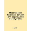 Yaroslavl Yemelyan. The Bible for believers and...