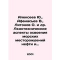 Alekseev Yu., Afanasyev V., Litonov O. et al. Ice engineering aspects of off