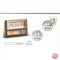 Germany FDC 1988 - SG 2152 - MO.8.8.88 Blindhei...