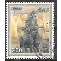 Algérie N° 886 YVERT OBLITERE ( USED )