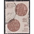 India, 1980 1R Copper Coins, SG 957 (Scott #854...