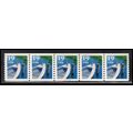 2529 19c Fishing Boat Very Fine MNH PNC A1212/5...