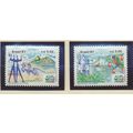 Brazil Stamps Scott #2109 To 2110, Mint Never H...