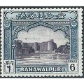 Bahawalpur 1948 SG26 6a Violet & Blue Mounted M...