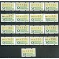 Germany stamps 1980's - Frama ATM Labels MNH co...
