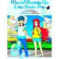 Words Bubble Up Like Soda Pop Gn Words Bubble U...