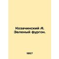 Kozachinsky A. Green van. In Russian /Kozachinskiy A. Zelenyy furgon.