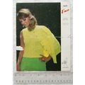 Vintage: Emu 2659 cardigan and jumper, DK