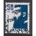 ISRAEL 1986 50A DR THEODOR HERZL SG 976A FINE U...