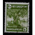 BANGLADESH 1976 5p JACK FRUIT DEEP YELLOW GREEN...
