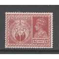 India.SG281 12a Claret ("Victory" and King Geor...