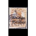 GERMANY REICH Besetzung [Polen] MiNr 0011 ( O/u...