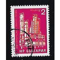 BULGARIA 1971 INDUSTRIAL BUILDINGS 2s RED PETRO...