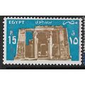 1985 Michel 979 - fine used (o)