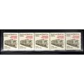 2265 21c Mail Car Fine MNH Dry Gum PNC 1/5 X1226