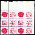 1876-79, MNH 18¢ Misperforated Freak Error PL# ...