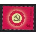 China 15th National Communist Party Congress 19...
