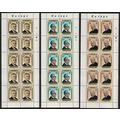 Gibraltar Europa CEPT Famous Personalities 3 Sh...