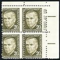 1289, Mint NH 20¢ Misperfed Zip Block of Four E...