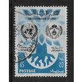 LIBYA 1960 WORLD REFUGEE YEAR 45M BLACK AND BLU...