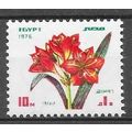 Egypt ( EGYPTE ) N° 1000 YVERT NEUF ** ( MNH )