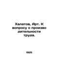 Bathrobe, Art. On the question of labor productivity. In Russian (ask us if in d