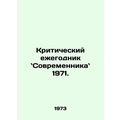 The Critical Yearbook of Contemporary 1971. In ...