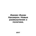 Adizes Yitzhak Calderon: Rethinking Politics. I...